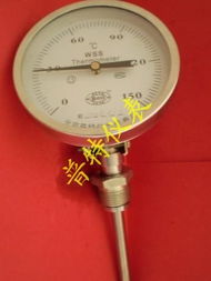 專業(yè)生產(chǎn)wss萬向型雙金屬溫度計 北京普特儀表成套廠 壓力表,溫度計