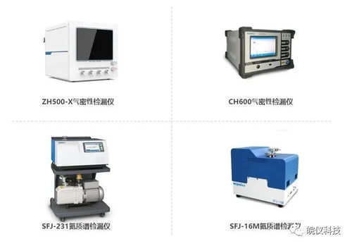 中國(guó)儀器儀表行業(yè)協(xié)會(huì)