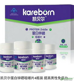 第53頁 otc藥品招商代理,otc藥品有哪些