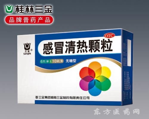 把握市場先機 感冒藥品招商、代理與醫藥產品網絡營銷全解析