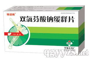 湖北林海醫藥 創新藥物與健康產品的專業招商平臺