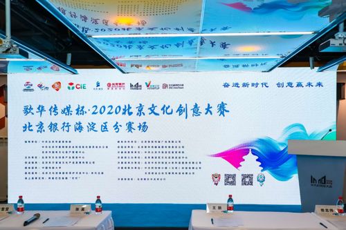 極?？萍紨孬@“歌華傳媒杯”文創(chuàng)大獎(jiǎng)，以數(shù)字技術(shù)賦能文化創(chuàng)意新生態(tài)