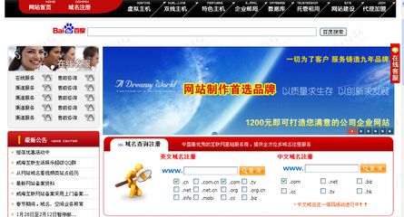 山東威海 全方位數(shù)字服務(wù)，從網(wǎng)頁(yè)設(shè)計(jì)到網(wǎng)站優(yōu)化的一站式解決方案