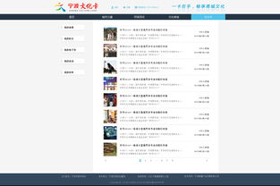寧波文化卡官網(wǎng)設(shè)計(jì) 以網(wǎng)頁(yè)設(shè)計(jì)賦能城市文化體驗(yàn)